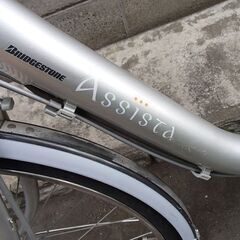 ブリヂストン 24インチ電動アシスト自転車 Assista 中古 動作品