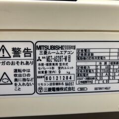 ＜１３日午前までの掲載＞＜格安エアコン＞　１０～１２畳用エアコン　三菱　霧ヶ峰　＜配送可＞＜条件つき値下げ＞