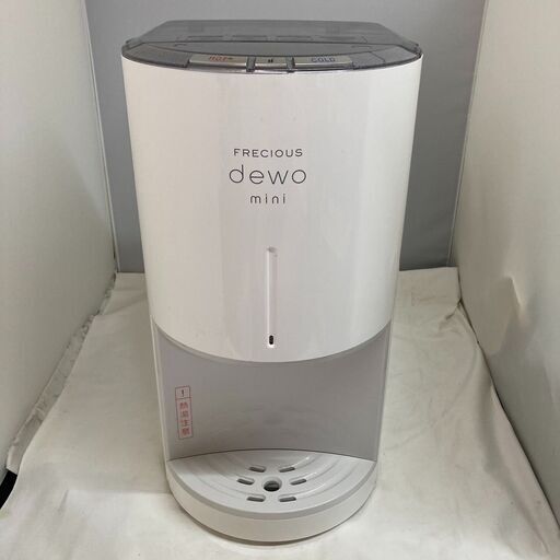 ✨期間限定・特別価格✨Frecious dewo mini HOT/COLDウォーターサーバー 卓上タイプ BSH-310 中古家電