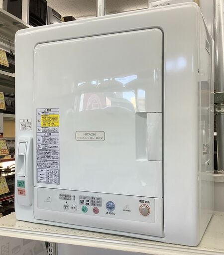 HITACHI / ヒタチ 4.5㎏衣類乾燥機 DE-N45FX 2015年製【ユーズドユーズ