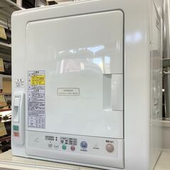 HITACHI / ヒタチ 4.5㎏衣類乾燥機 DE-N45FX...