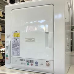 HITACHI DE-N45FX 衣類乾燥機 2015年製 HITACHI / ヒタチ 4.5㎏衣類乾燥機 DE-N45FX 2015年製【ユーズド