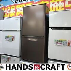 値下げしました！！✨パナソニック　中古　NR-B148W　冷蔵庫　138L　2015年製✨うるま市田場✨