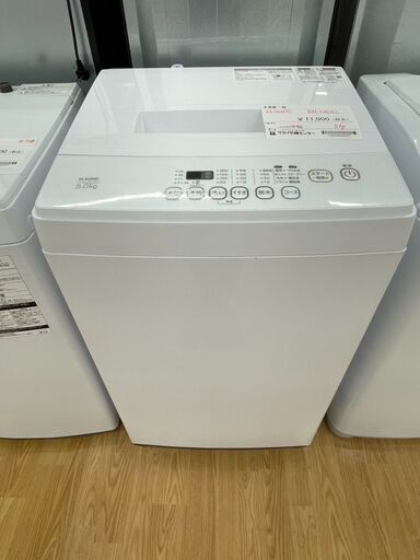 洗濯機　SJ171