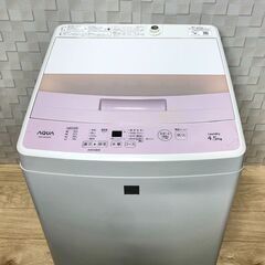 シャープ左右どっちでもドア冷蔵庫とAQUA洗濯機の家電セット大阪兵庫京都奈良滋賀 シャープ左右どっちでもドア冷蔵庫とAQUA洗濯機の家電セット大阪兵庫