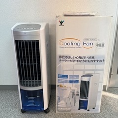 【未使用】YAMAZEN  山善　Cooling Fan  冷風...