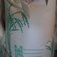 古米ヒノヒカリ３０キロ玄米