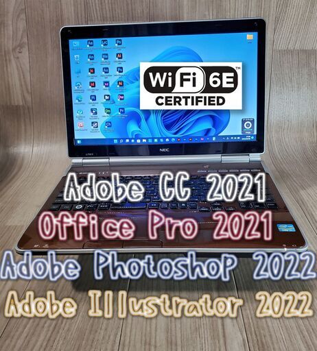 NEC LaVie PC-LL750ES6C 新品ウルトラハイスピードWi-Fi6Eカード搭載 新品大容量高速メモリーカード16GB「Adobe CC 2021」「Adobe Photoshop2022」「Adobe Illustrator2022」「Office Pro2021」「POWER DVD18」インストール済