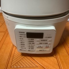 アイリスオーヤマ電気圧力鍋  今月限定品