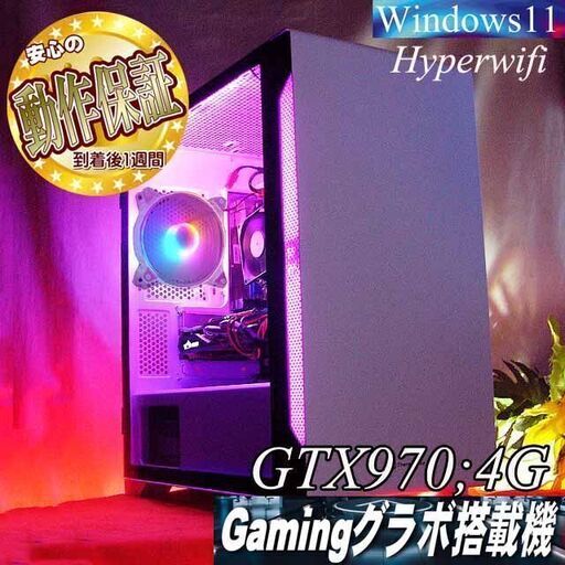 ♪Aurora♪高FPS ゲーミングPC】フォートナイト/Apex◎現品 ♪Aurora♪高FPS ゲーミングPC】フォートナイト/Apex◎現品