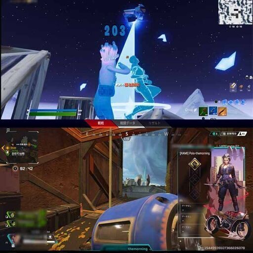 モニターセット☆高FPSゲーミングPC】フォートナイト◎その④