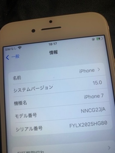 iPhone 6s 美品 動作確認済み Simフリー