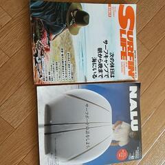 サーフィン雑誌 本 NALU SurfinLife