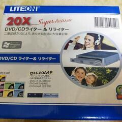 【新品・未開封】DVD・CDドライブ ライター