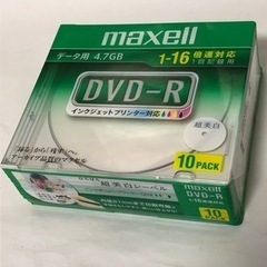 新品　maxell DVD-R 10枚パック