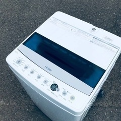 ET313番⭐️ ハイアール電気洗濯機⭐️ 2020年式