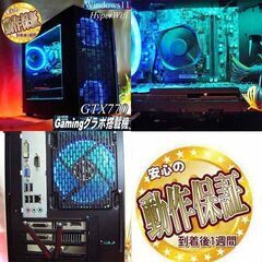 【☆蒼緑☆ハイパーWifiゲーミング】フォートナイト、Apex◎現品組み上げ製造番号：0507JPS2 ☆蒼緑☆ハイパーWifiゲーミング】フォートナイト、Apex◎現品組み上げ