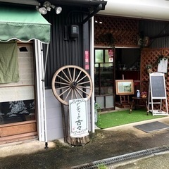 ✳️兵庫県内の骨董、美術品買取りはアンティークココ❗️へ - 多可郡