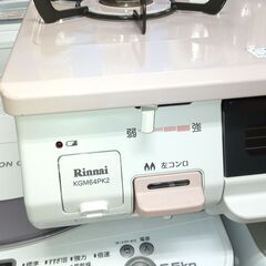 G5445　ガステーブル　リンナイ　KGM64PK2R　2019年製　プロパンガス　半年保証　送料A　札幌　プラクラ南9条店　カード決済可能