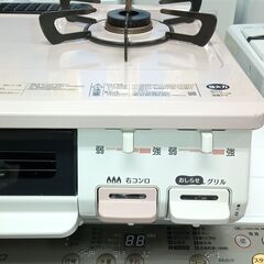 G5445　ガステーブル　リンナイ　KGM64PK2R　2019年製　プロパンガス　半年保証　送料A　札幌　プラクラ南9条店　カード決済可能
