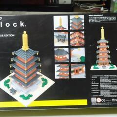 ナノブロック　五重塔