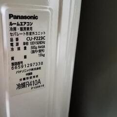 パナソニックエアコンです。受け渡し予定者決定