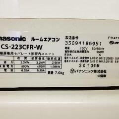 パナソニックエアコンです。受け渡し予定者決定
