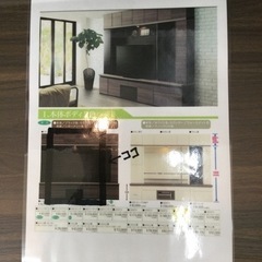 5/7【遂に入荷!モデルルーム展示品!最高級家具!】定価424,000円 松田家具 クラウン ダウンライト付きリビング ボード 3点セット バラ売り可能 テレビボード TVボード 壁掛け対応 クラウンガラス戸　左　ブラック　