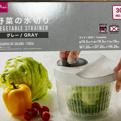 【無料】ほぼ新品サラダスピナー