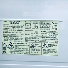 ET324番⭐️SHARPノンフロン冷凍冷蔵庫⭐️2019年製