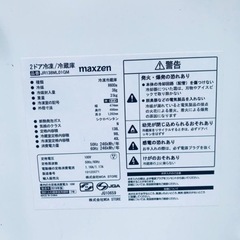 ET325番⭐️maxzen2ドア冷凍冷蔵庫⭐️ 2019年式