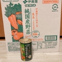 純国産野菜　ジュース　160g  26缶