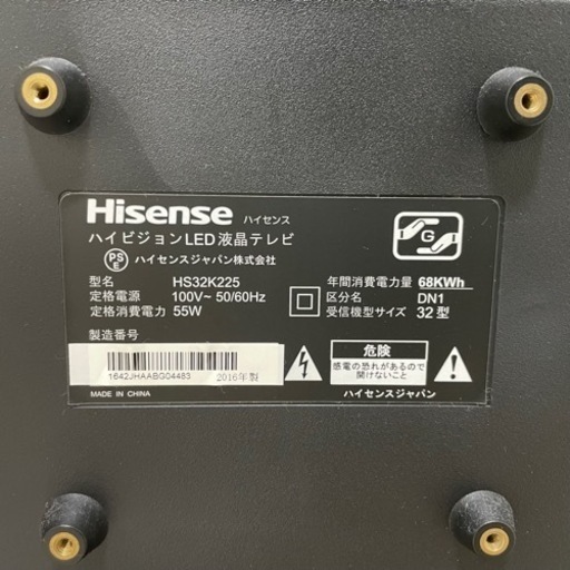 HISENSE 32型テレビ 2016年製