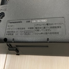 ポータブルテレビ　プライベートビエラ（美品）