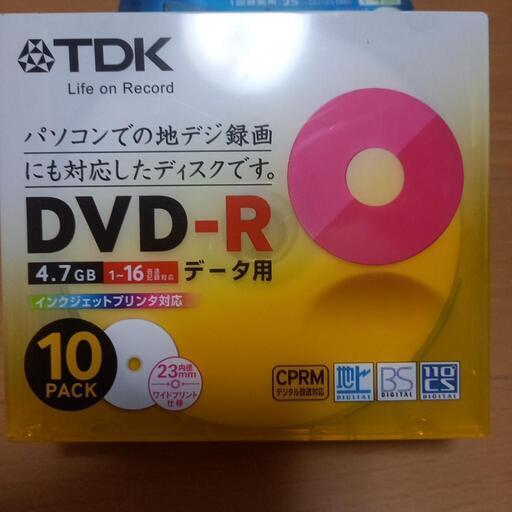 最終価格 Tdk Dvd R データ用10枚セット さっちゃん 摩耶の家具の中古あげます 譲ります ジモティーで不用品の処分