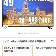 値下げIODATA モニター 49インチ 4K ADSパネル新品　