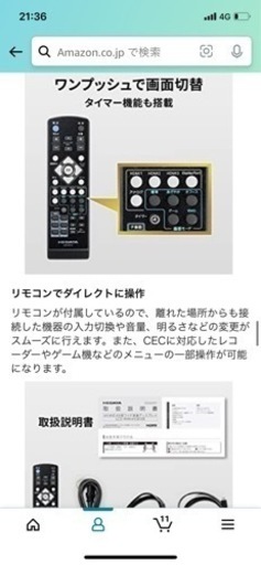 値下げIODATA モニター 49インチ 4K ADSパネル新品