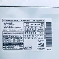 ✨2021年製✨315番 日立✨電気洗濯機✨NW-50F‼️