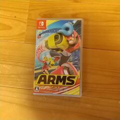 ARMS   Switch カセット 
