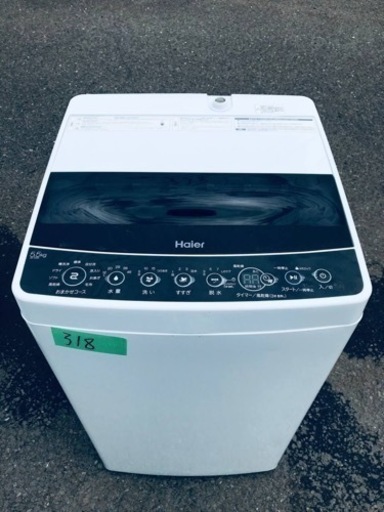 ✨2019年製✨318番ハイアール✨電気洗濯機✨JW-C55D‼️