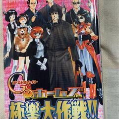 【配送料込み】「絶対可憐チルドレン」＋「GS美神極楽大作戦!! 」＋「GSホームズ」コミックセット　※配送にてお送りします
