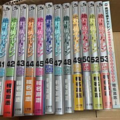 【配送料込み】「絶対可憐チルドレン」＋「GS美神極楽大作戦!! 」＋「GSホームズ」コミックセット　※配送にてお送りします