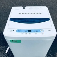 ✨2016年製✨320番ヤマダ電機✨電気洗濯機✨YWM-T45A1‼️