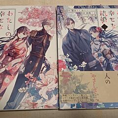 恋愛少女漫画29冊セット（オリジナルアニメDVD付き）