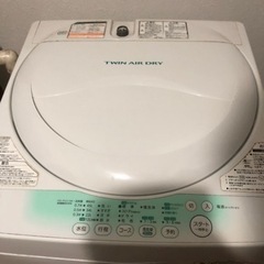 差し上げます　東芝　4.2kg 洗濯機　TWIN AIR DRY