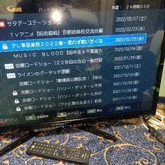 2018年制 フナイ 液晶テレビ32インチ FL-32H1010🐱