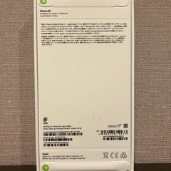 新品未開封　iPhone SE 第3世代 64GB (PRODUCT)RED SIMフリー 