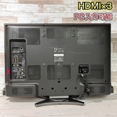 【すぐ見れる‼️】SHARP AQUOS 液晶テレビ 32型✨ PC入力可⭕️ 配送＆取付け無料🚛