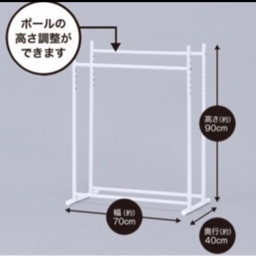 ニトリハンガーラック押し入れ収納段ボール収納にも あいちょる 新潟大学前の生活雑貨の中古あげます 譲ります ジモティーで不用品の処分