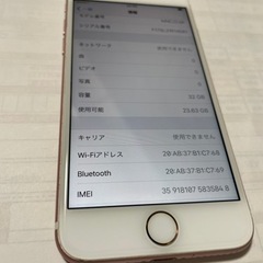 激安　iPhone7 32GB ローズゴールド　SIMフリー